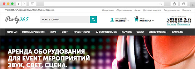 party365.ru