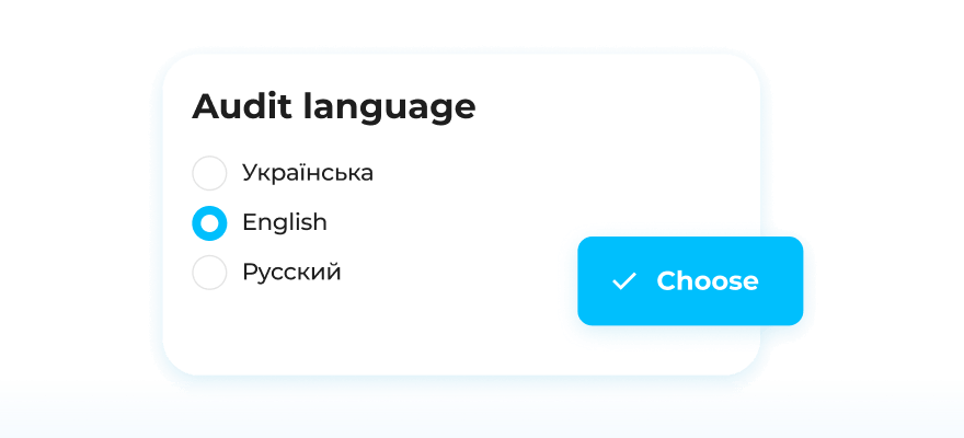 Вибір мови звіту