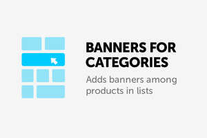 Баннеры для категорий - модуль для CS-Cart и Multi-Vendor