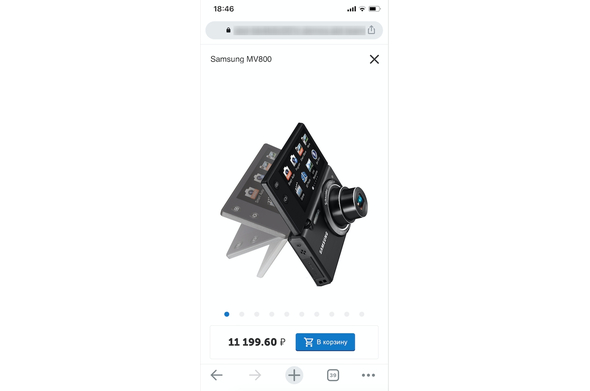 Модуль для CS-Cart или Multi-Vendor - Расширенные просмотрщики изображений - интерфейс для ПК