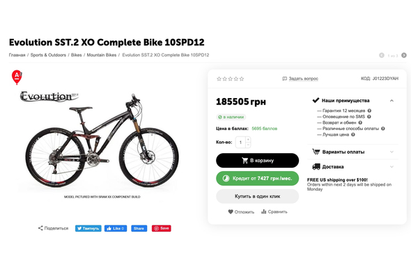 Модуль CS-Cart - Оплаты и рассрочки Альфа - Банк - отображение стикера в карточке товара