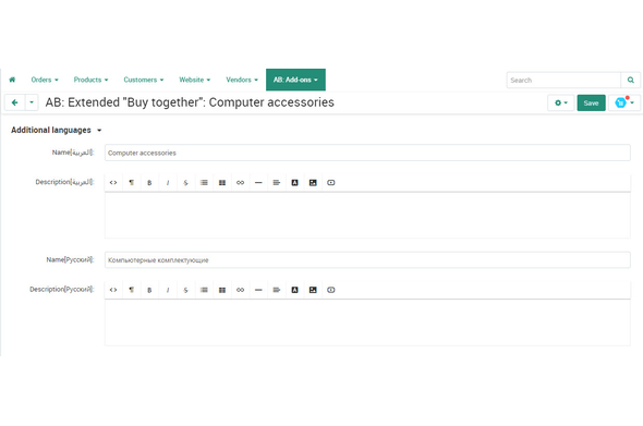 CS-Cart add-on - Extended "Buy together"