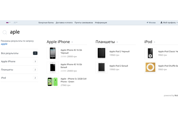 multisearch.io - работа поиска в магазине на CS-Cart