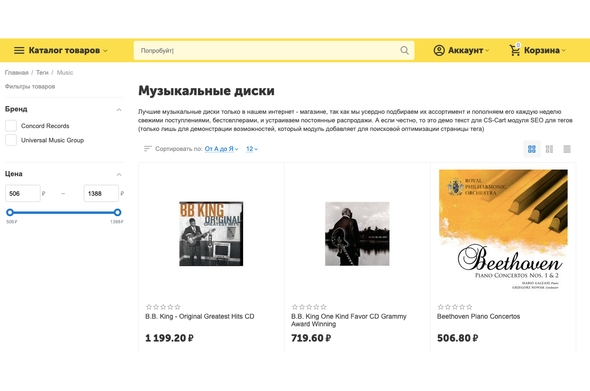 CS-Cart Модуль - SEO оптимизация страниц тегов - открытая для индексации страница